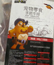 蒙贝 手抓牛排 狗狗零食 狗狗磨牙棒 洁齿除垢低温烘烤 400g十支 实拍图