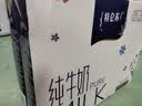 蒙牛特仑苏纯牛奶250ml*6盒 3.6g乳蛋白 尝鲜试用装 送礼盒装 实拍图