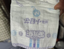 安儿乐（Anerle）小轻芯纸尿裤M92片(6-11kg)婴儿尿不湿【品牌直供 安心品质】 实拍图