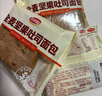 达利园全麦坚果吐司面包450g营养早餐坚果粗粮代餐下午茶零食 实拍图