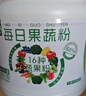 养益君每日果蔬粉500g蔬菜粉 高可溶性膳食纤维减 健身天然代餐粉肥营养 实拍图