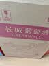 长城特酿3解百纳干红葡萄酒 750ml*6瓶整箱装红酒热门商品 实拍图