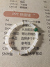 【小红书爆款】有你竹够手串情侣生日礼物送女友开运手链随机发货 实拍图