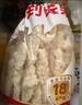 华都食品黄金鸡柳2斤 鸡胸肉 无骨鸡柳 炸鸡 空气炸锅食材夜宵 生鲜 实拍图