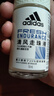 阿迪达斯（adidas）女士止汗露滚珠香体液 72小时腋下止汗除臭净味 清风50ml 实拍图