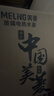 美菱（MeiLing）电水壶 1.7L大容量 高硼硅玻璃烧水壶热水壶 烧开 家用电热水壶 泡茶壶MH-WB02 实拍图