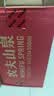 农夫山泉 饮用水 饮用天然水550ml*24瓶 整箱装 塑膜 随机发货 实拍图