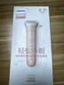 飞利浦（PHILIPS）BRL138/80同系电动剃毛器比基尼腋毛私处家用脱毛刮双刀头净剃不伤肤干湿两用小巧全身脱刮毛礼物 【马卡龙粉】BRL128/80 实拍图