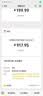 康恩贝白蛋白肽口服液术后放化疗老人用增强免疫力营养补品提升人血蛋白 实拍图