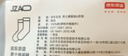 京东京造【100%纯棉】男士袜子男夏季10A抗菌防臭透气中筒商务袜黑色6双 实拍图