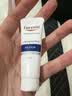 优色林（Eucerin）舒安修护霜10ml*2+30元回购券【付费试用】 实拍图