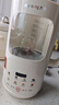 九阳（Joyoung）【重磅新品】豆浆机家用2-4人全自动有钛0涂层钢盖免煮免滤轻音破壁机古法养生预约自清洗PR2158 实拍图
