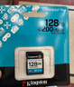 金士顿（Kingston）128GB SD存储卡 U3 V90 8K 相机内存卡 高速sd卡大卡 读速300MB/s 写速260MB/s 实拍图