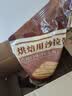 丘比沙拉酱/汁 香甜口味800g 调味品 大容量袋装 早餐三明治烘焙家用 实拍图