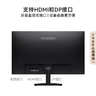 华为MateView SE 27英寸电脑显示器 2K分辨率  100Hz高刷 /IPS全面屏/300nit高亮度 标准版 实拍图