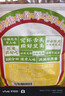 陈皮皮和朋友们陈皮花生450g水煮咸干五香花生熟带壳酥脆零食下酒菜广州新会特产 实拍图