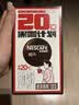 雀巢（Nestle）醇品速溶美式黑咖啡0糖*运动健身燃减防困20包*1.8g 实拍图