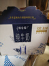 蒙牛特仑苏纯牛奶250ml*10盒 3.8g乳蛋白/100ml 精美送礼盒装送礼礼盒 实拍图