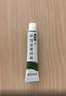 【香港制造】澳美制药奥络夫西地酸乳膏2%*10g/盒+奥络克林霉素磷酸酯外用溶液1%*30ml/盒 实拍图