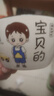 维艾（Newair）亲子碗家用2026新款一家四口家庭个人专用陶瓷餐具儿童吃饭碗套装 亲子碗【宝贝男】 实拍图