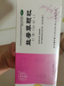 同仁堂益母草颗粒15g*16袋*3盒装 活血调经妇科用药 用于血瘀所致的月经不调痛经 症见经水量少 实拍图