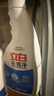 立白衣领净500g*2瓶 袖口衣领去污渍 免搓洗预涂 白衬衫去黄 实拍图