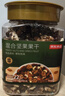京东京造 混合坚果果干罐装500g 休闲零食每日坚果核桃扁桃仁腰果孕妇零食 实拍图