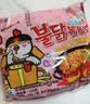 三养（SAMYANG）火鸡面奶油火鸡面拌面650g(130g*5)奶香早餐泡面拌面宵夜速食 实拍图