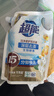 超能【肖战同款】洁净柔护洗衣液 橙花茉莉香 1kg*1袋 15分钟快洗 实拍图