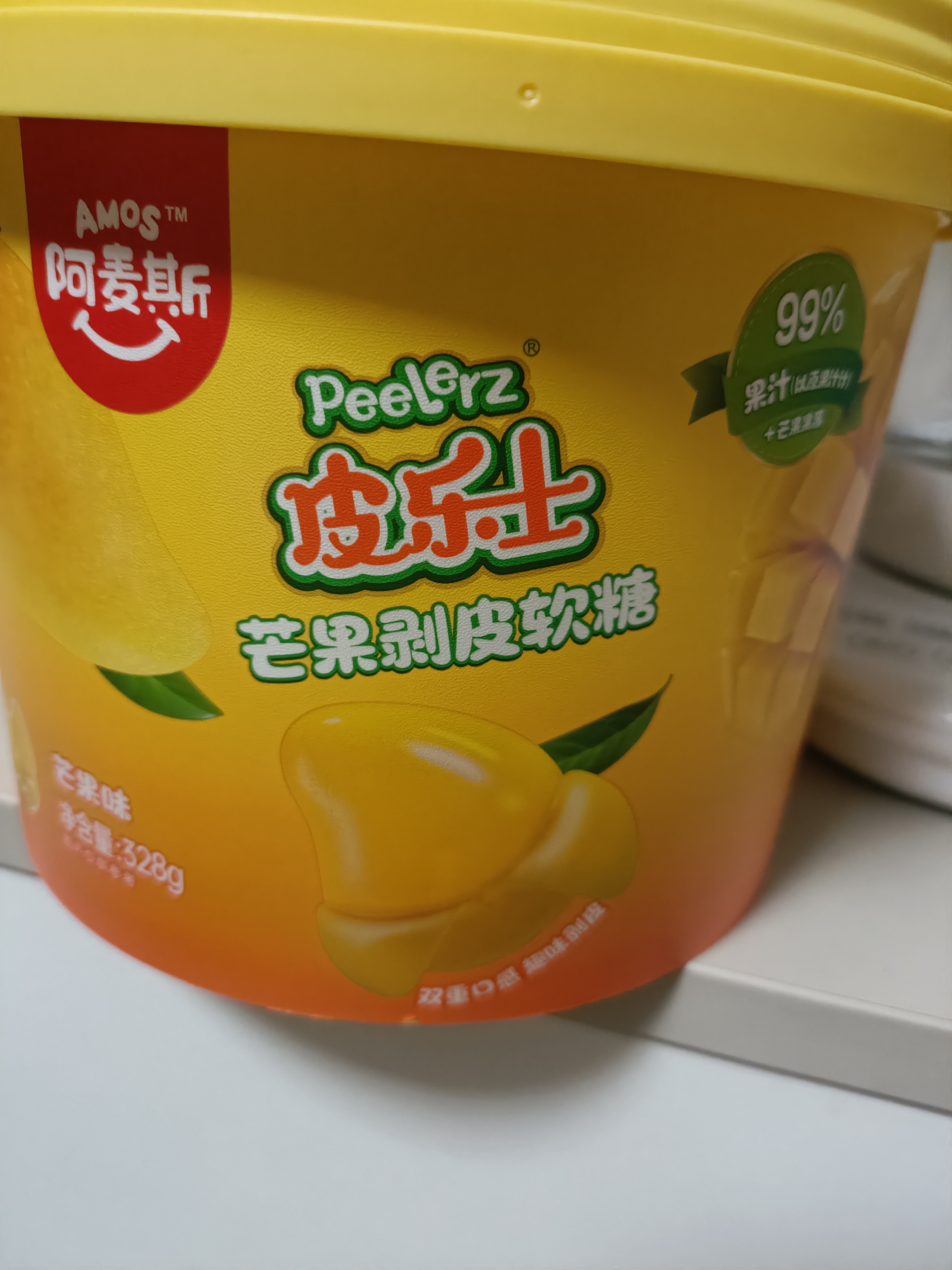 阿麦斯皮乐士芒果剥皮糖 328g/桶 果汁软糖 儿童糖果零食 趣味夹心糖果 实拍图