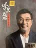 正版唱片 李宗盛专辑 经典作品集 精选老歌流行音乐 纯银2CD 汽车载cd碟片无损音质歌曲光盘歌碟 实拍图