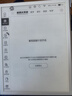 小猿猿辅导学练机S6【全新一代】好成绩练出来  中小学生AI学习机高阶版 小初高学练一体机 10.3英寸 实拍图