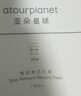 亚朵星球慢回弹记忆绵枕 枕头护颈枕芯基础款枕头芯酒店睡眠高10cm单只装 实拍图