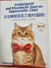 USPET英国吡虫啉莫昔克丁宠物猫用体内外驱虫滴剂除跳蚤耳螨3支*0.8ml 实拍图