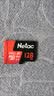 朗科（Netac）64GB TF（MicroSD）存储卡 A1 U1 C10 经典国风版 读速100MB/s 行车记录仪&手机专用内存卡 实拍图