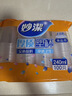 妙洁 塑料一次性杯子 茶水太空航空透明食品级加厚 240ml*100只装中号 实拍图