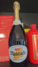 京东京造意大利莫斯卡托甜白起泡葡萄酒750ml*2 自饮送礼 京东自营红酒 实拍图