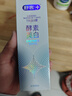 舒客法国酵素牙膏 美白牙齿清新口气含氟防蛀 120g青柠香型新老随机发 实拍图