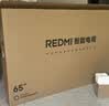 小米（MI）REDMI智能电视A65 65英寸 144Hz高刷 2GB+32GB L65RB-RAE电视平板小米显示器家电 实拍图