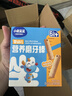 小鹿蓝蓝婴幼儿磨牙棒原味宝宝零食 营养辅食 磨牙棒64g 6月+ 实拍图