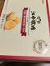 江中猴姑猴头菇养胃饼干高钙零食早餐中老年人营养食品送长辈礼盒600g 实拍图