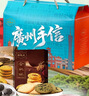 陶陶居中式糕点 广州手信1324g 广府伴手礼特产饼酥休闲零食礼物 实拍图