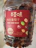 百草味四色葡萄干500g罐装新疆吐鲁番特产原料免洗大果干蜜饯零食 实拍图