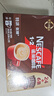 雀巢（Nestle）【樊振东同款】1+2特浓低糖*速溶咖啡三合一冲调饮品30条390g 实拍图
