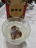 信盛堂南京同仁堂三伏天姜枣茶煮红糖姜茶陈皮姜枣茶祛湿茶气姜片养生茶 实拍图