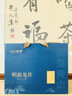 山水西湖龙井绿茶豆香型特级250g2026新茶明前春茶叶礼盒高端送礼领导长辈 实拍图