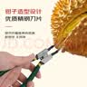 京鲜生榴莲开果器（精钢榴莲钳+防护手套）赠品包装随机发 实拍图