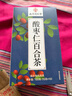 南京同仁堂酸枣仁茯苓百合茶改善睡眠包熬夜失眠安神助眠神经衰弱多梦养生茶 实拍图