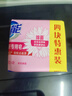 超能 女士内衣皂 茉莉清香 101g*4块 除菌 洗衣皂 安全祛异味 实拍图