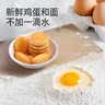 方广深海无污染鳕鱼肠160g儿童休闲零食牛肉肠鳕鱼肉肠含DHA 牛肉肠160g 实拍图